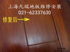 上海浦東區(qū)地板更換及專業(yè)翻新地板