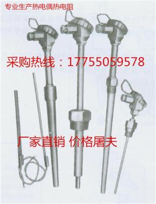 WRN-225固定螺纹式铂铑10-铂专业生产热电偶