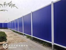 宜昌施工围挡 宜昌pvc工程围挡 围挡定制