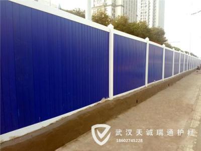 黃石施工圍擋 黃石pvc工程圍擋 圍擋定制