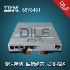 IBM DS3500 DS3512 DS3524控制器PN号68Y848