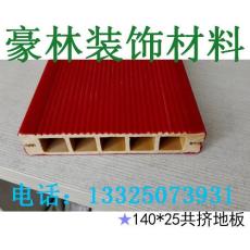 江西九江生态木户外地板厂家批发价格