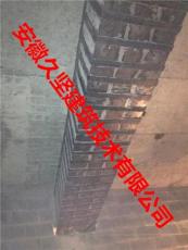 芜湖房屋楼板裂缝加固改造加固处理工程公司