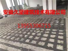 芜湖楼房建筑物楼板裂缝修补加固工程公司