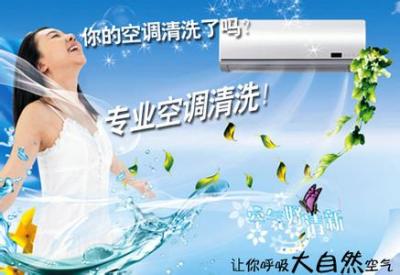 回龙观空调加氟