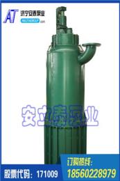 杭州防爆潜水泵品质升级纵情回报顾客情