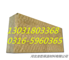 河北省防水岩棉板生产厂家