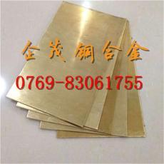 HMn57-3-1黄铜HMn57-3-1铜板-规格齐全