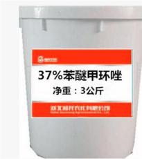 梨樹銹病專用藥