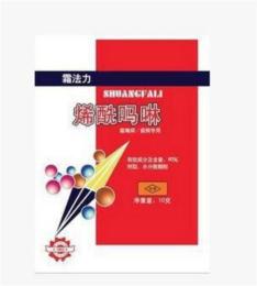 烯酰嗎啉
