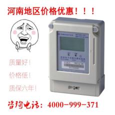 预付费电表-IC卡电表-河南郑州厂家价格
