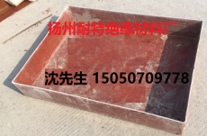 天津环氧树脂插板加工 绝缘紧固件厂家