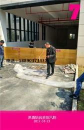 重慶鋁合金防汛擋水板銷售批發(fā)價格