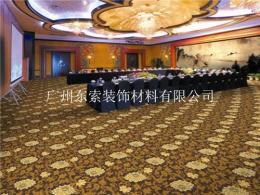 广州酒店地毯多少钱-广州酒店地毯安装