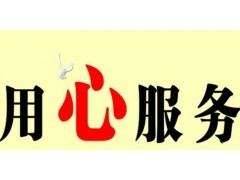 欢迎访问志高空调网站福州各区售后服务维修