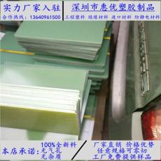 北京耐高温环氧板 上海进口FR4玻纤板