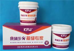 康辅乐家接缝王 接缝专家