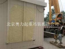 北京西城区大件吊装搬运机器设备公司