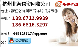 衢州鍋爐回收