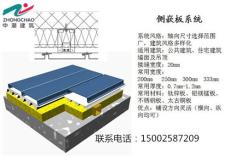 供應(yīng)玉門 酒泉鋁鎂錳金屬屋面 墻面