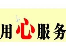 欢迎访问志高空调网站福州各区售后服务