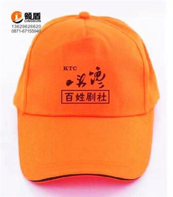 昆明帽子 圖 昆明廣告帽子定做 昆明帽子