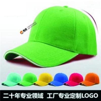 昆明广告帽子 图 产品平台