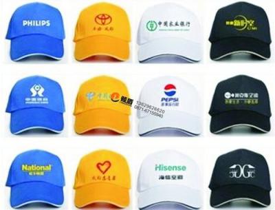 昆明广告帽子 图 产品平台