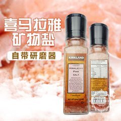 温州首次进口食用玫瑰盐需要注意什么