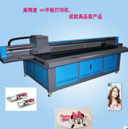 北京uv平板打印机生产厂家