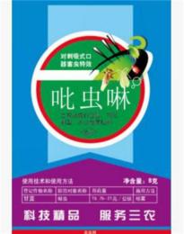 吡蟲啉廠家價格