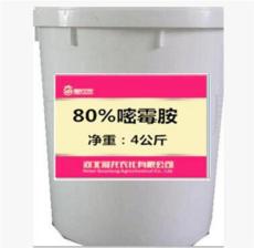 嘧霉胺主要防治什么病害