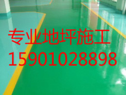 北京停车场地坪施工价格