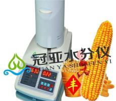沈阳玉米水分测定仪 玉米水分检测仪