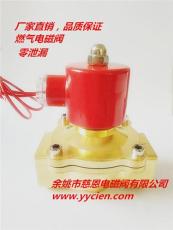 燃烧机电磁阀ZCM-3.5/瓦斯 天然气 煤气