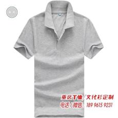 重庆文化衫订制工作服装定制印字