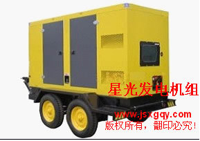 發往石家莊的拖車靜音式發電機組已生產完畢