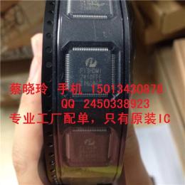DS12C887 MAXIM 原裝IC 現(xiàn)貨庫(kù)存 優(yōu)勢(shì)特價(jià)