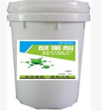 醚菌酯廠家批發效