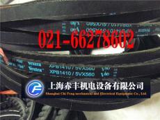 XPB1700進(jìn)口三角帶
