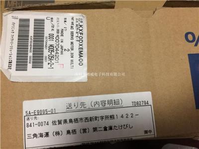 CM301 馬達(dá)KXF0DXEMA00 HC-MFS0335BW1-S4