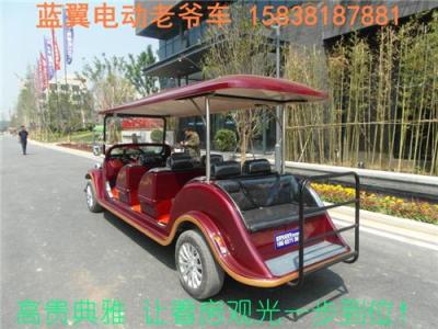 安陽電動老爺車廠家直銷