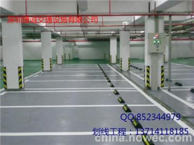 深圳哪有機械畫車位的 深圳熱熔畫車位價格