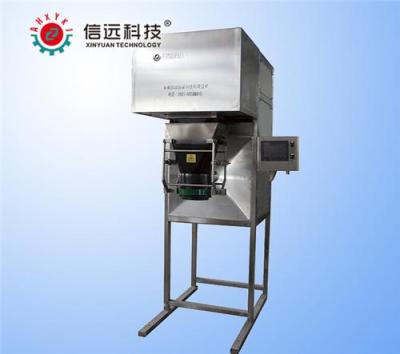 有機肥自動包裝機
