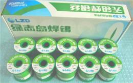 环保锡丝 1.0mm0.8mm0.6mm1.2mm 环保锡线规