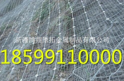 新疆护坡网 乌鲁木齐护坡网厂家价格