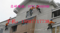 南寧防水補漏-南寧房屋防水補漏公司