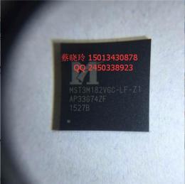 H5TQ4G63AFR-PBC SKHYNIX BGA 閃存芯片IC