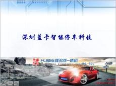 安徽馬鞍山智能高速直桿道閘價(jià)格廠家批發(fā)
