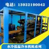 台州首饰加工水冷式一体冷冻机组优质服务
